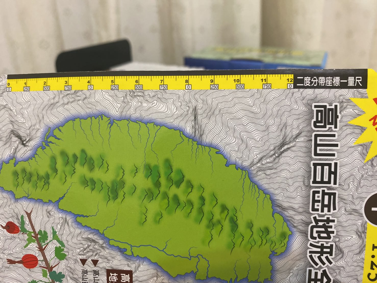 上河文化地圖開箱 210620 27