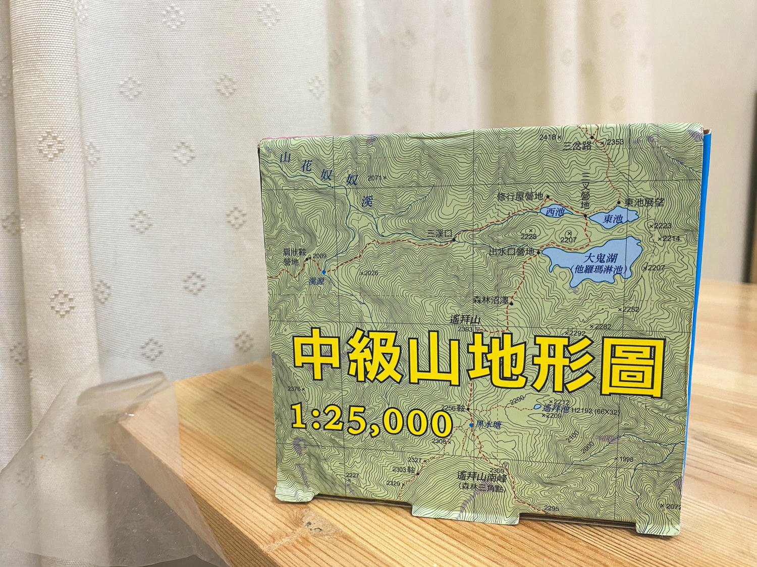 【戶外裝備】上河文化最新版 2021中級山地形全紙本地圖 (全套12冊) 開箱