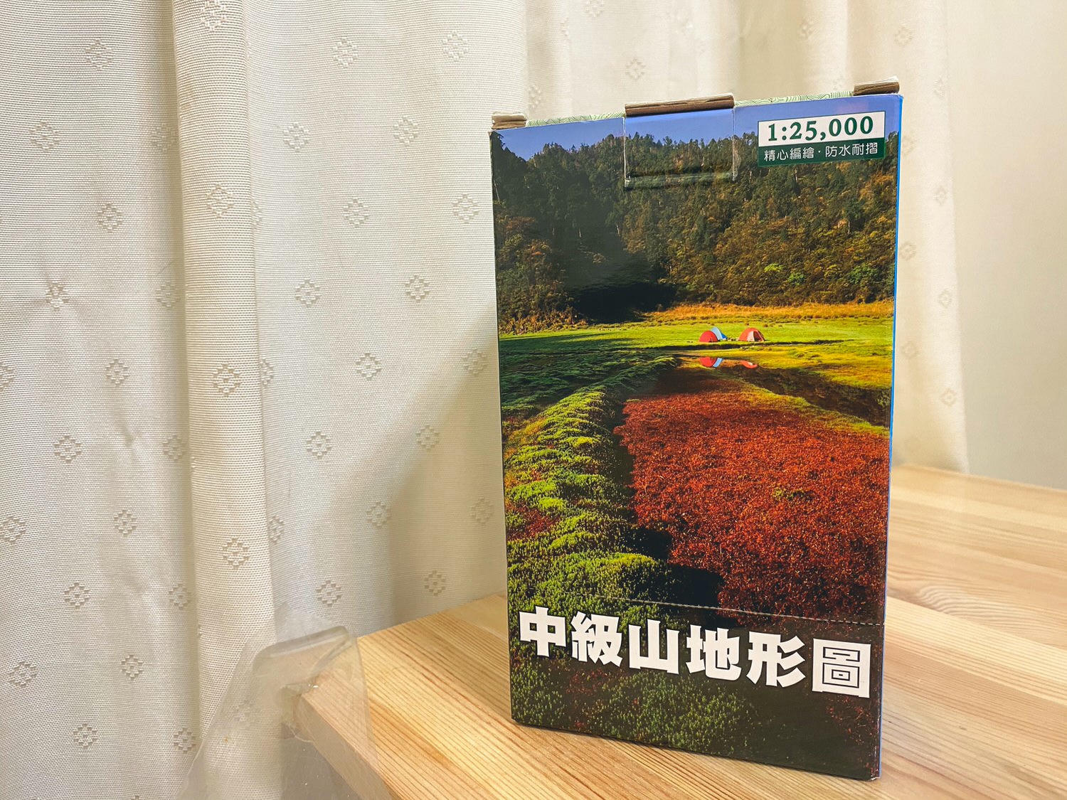【戶外裝備】上河文化最新版 2021中級山地形全紙本地圖 (全套12冊) 開箱