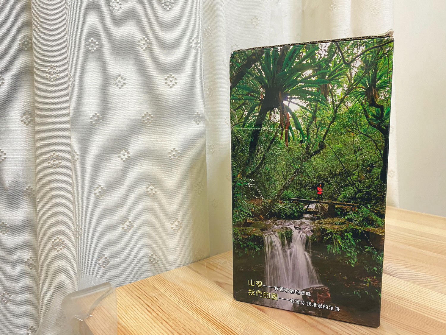 【戶外裝備】上河文化最新版 2021中級山地形全紙本地圖 (全套12冊) 開箱