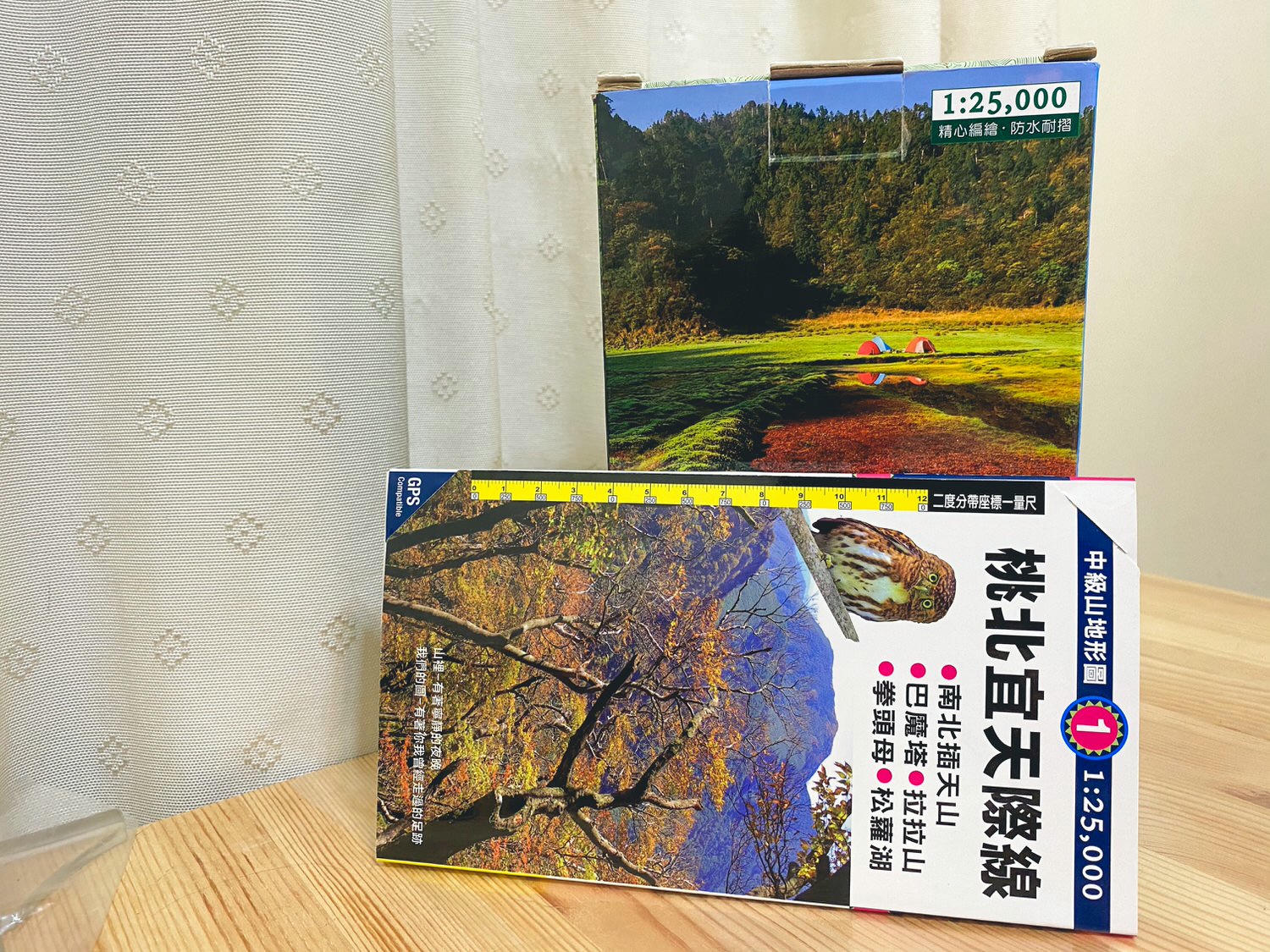 【戶外裝備】上河文化最新版 2021中級山地形全紙本地圖 (全套12冊) 開箱