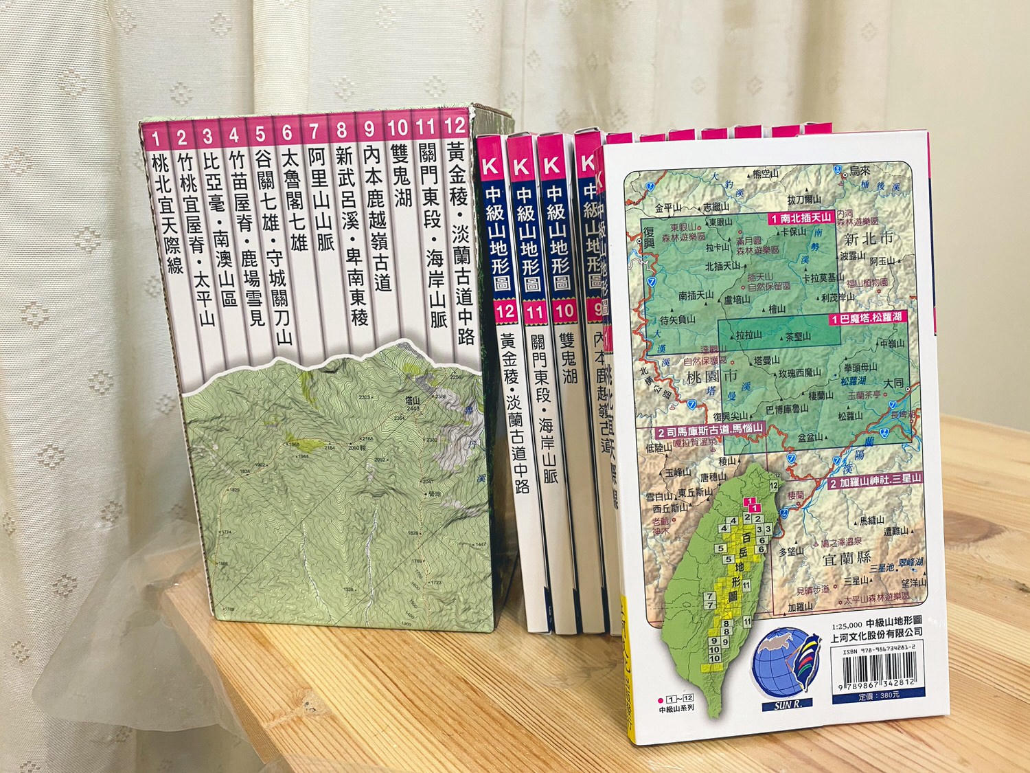 【戶外裝備】上河文化最新版 2021中級山地形全紙本地圖 (全套12冊) 開箱