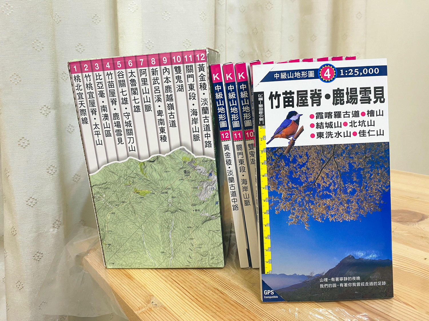 【戶外裝備】上河文化最新版 2021中級山地形全紙本地圖 (全套12冊) 開箱