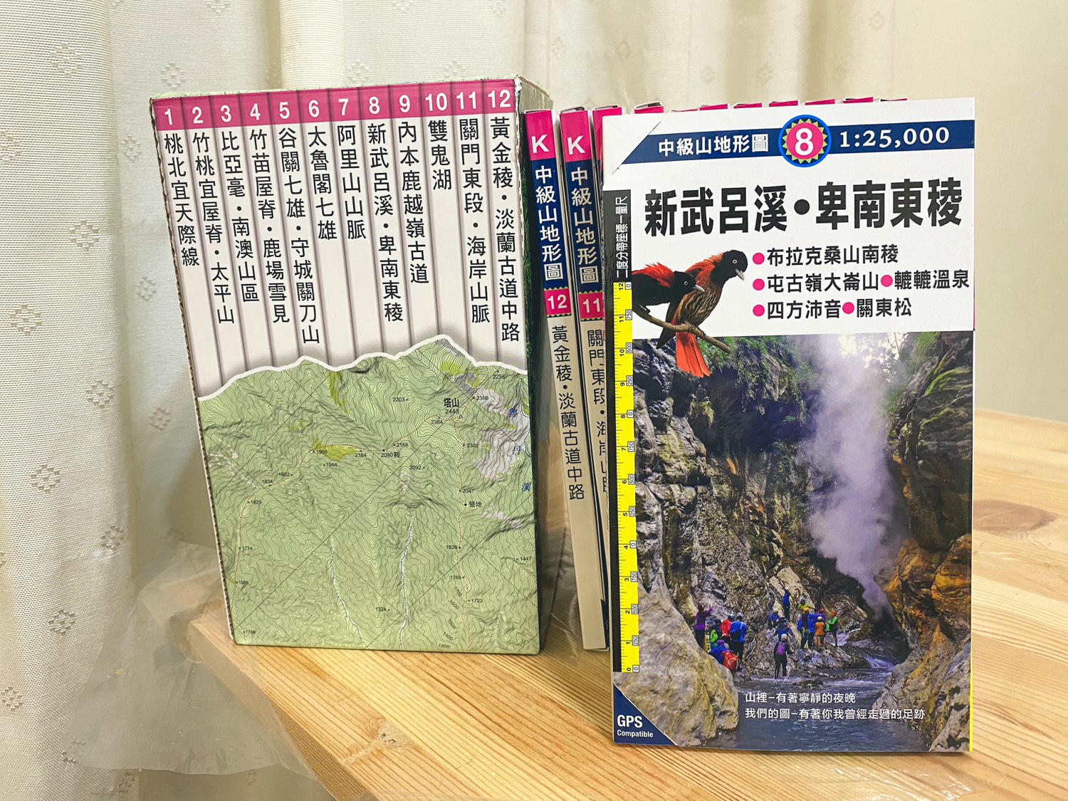 【戶外裝備】上河文化最新版 2021中級山地形全紙本地圖 (全套12冊) 開箱