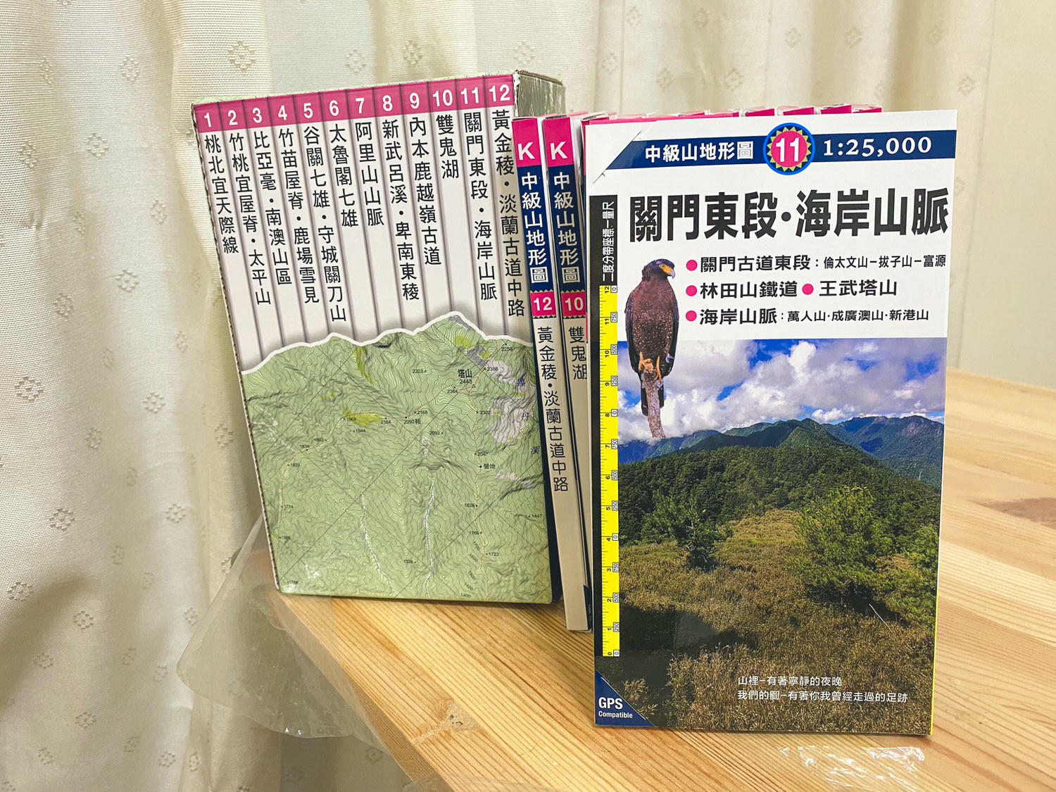 【戶外裝備】上河文化最新版 2021中級山地形全紙本地圖 (全套12冊) 開箱