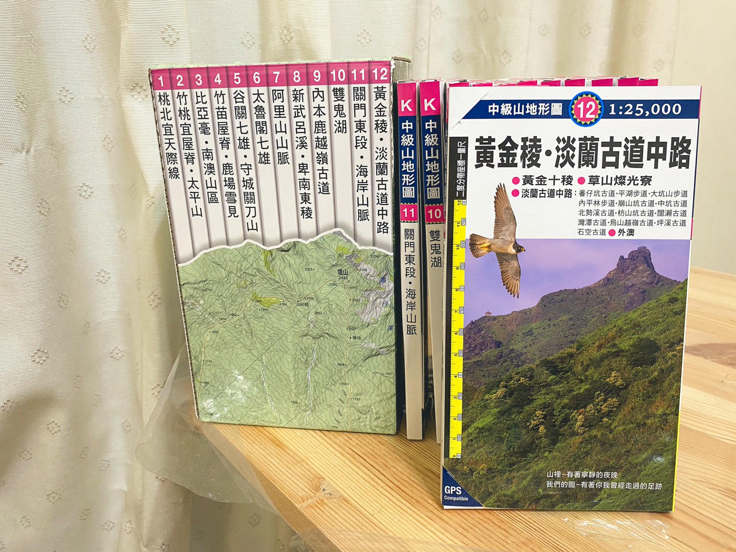 【戶外裝備】上河文化最新版 2021中級山地形全紙本地圖 (全套12冊) 開箱