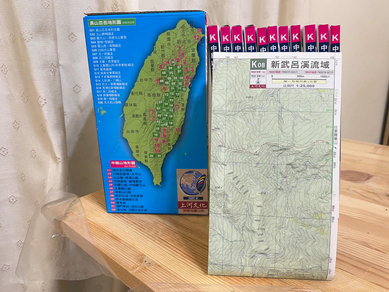 【戶外裝備】上河文化最新版 2021中級山地形全紙本地圖 (全套12冊) 開箱