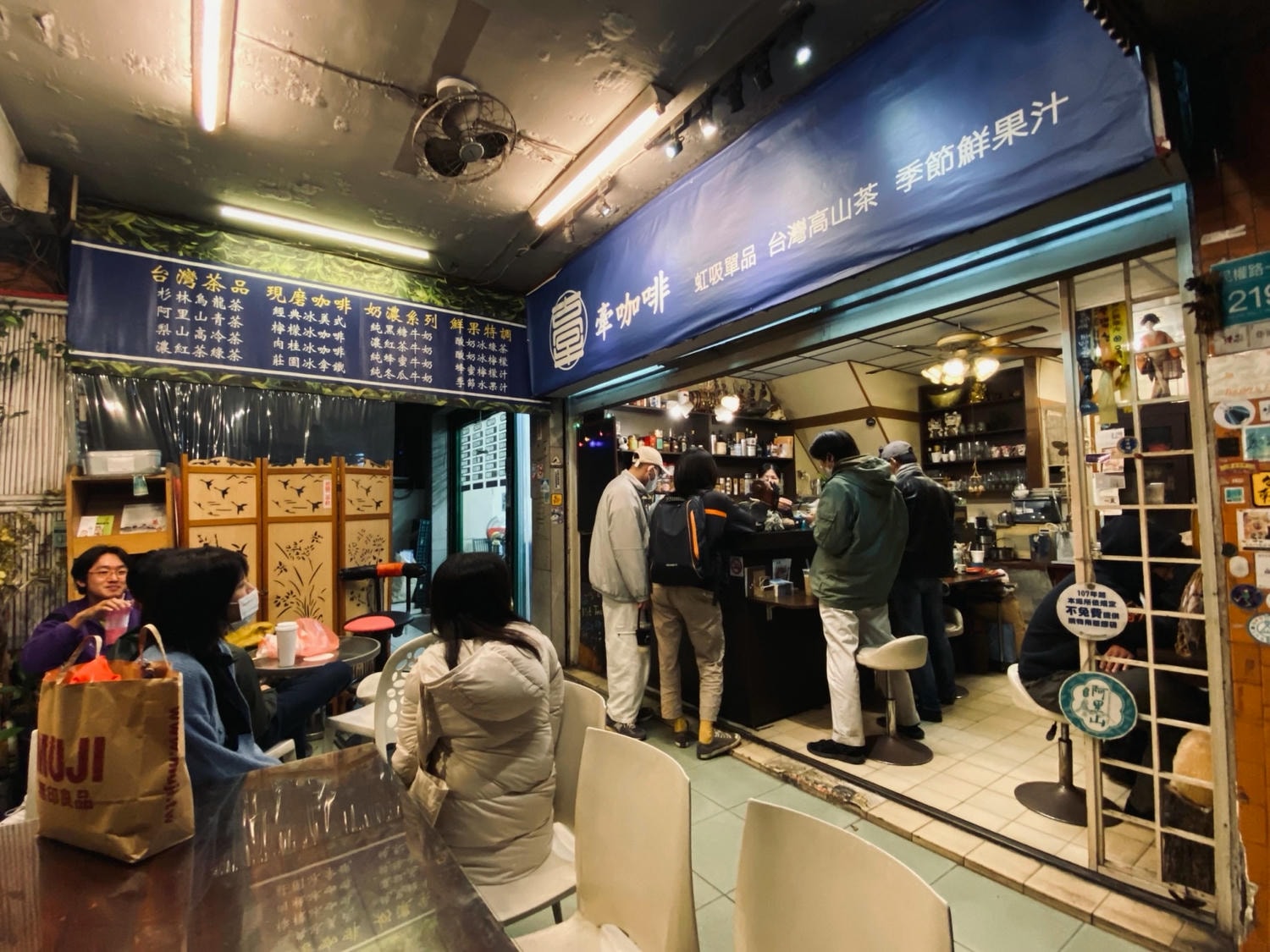 【台南中西區美食】牽咖啡 Chen Coffee｜探索台南深夜迷人的香氣——牽咖啡帶你品味獨特的深夜飲料暨咖啡店