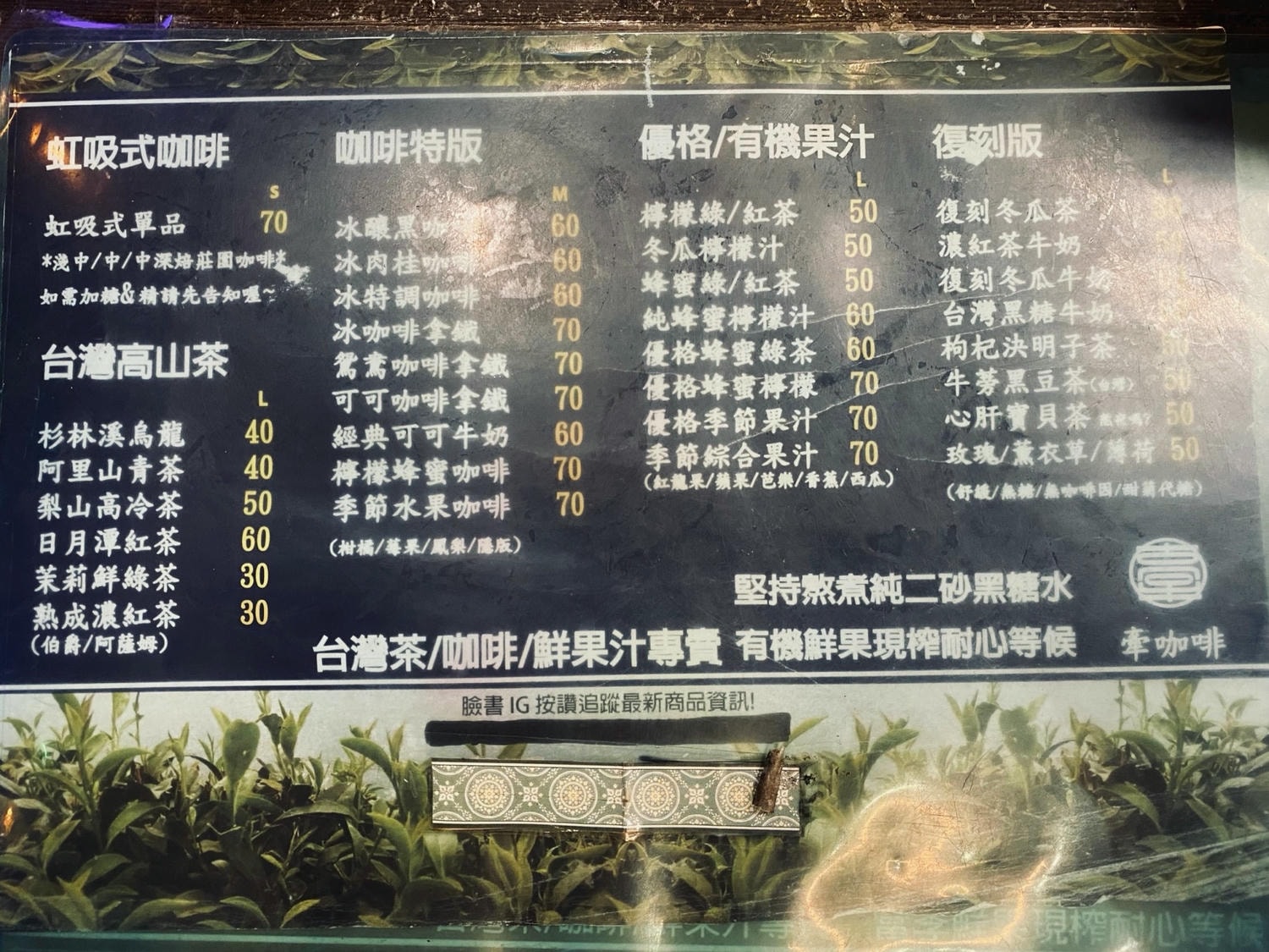 【台南中西區美食】牽咖啡 Chen Coffee｜探索台南深夜迷人的香氣——牽咖啡帶你品味獨特的深夜飲料暨咖啡店