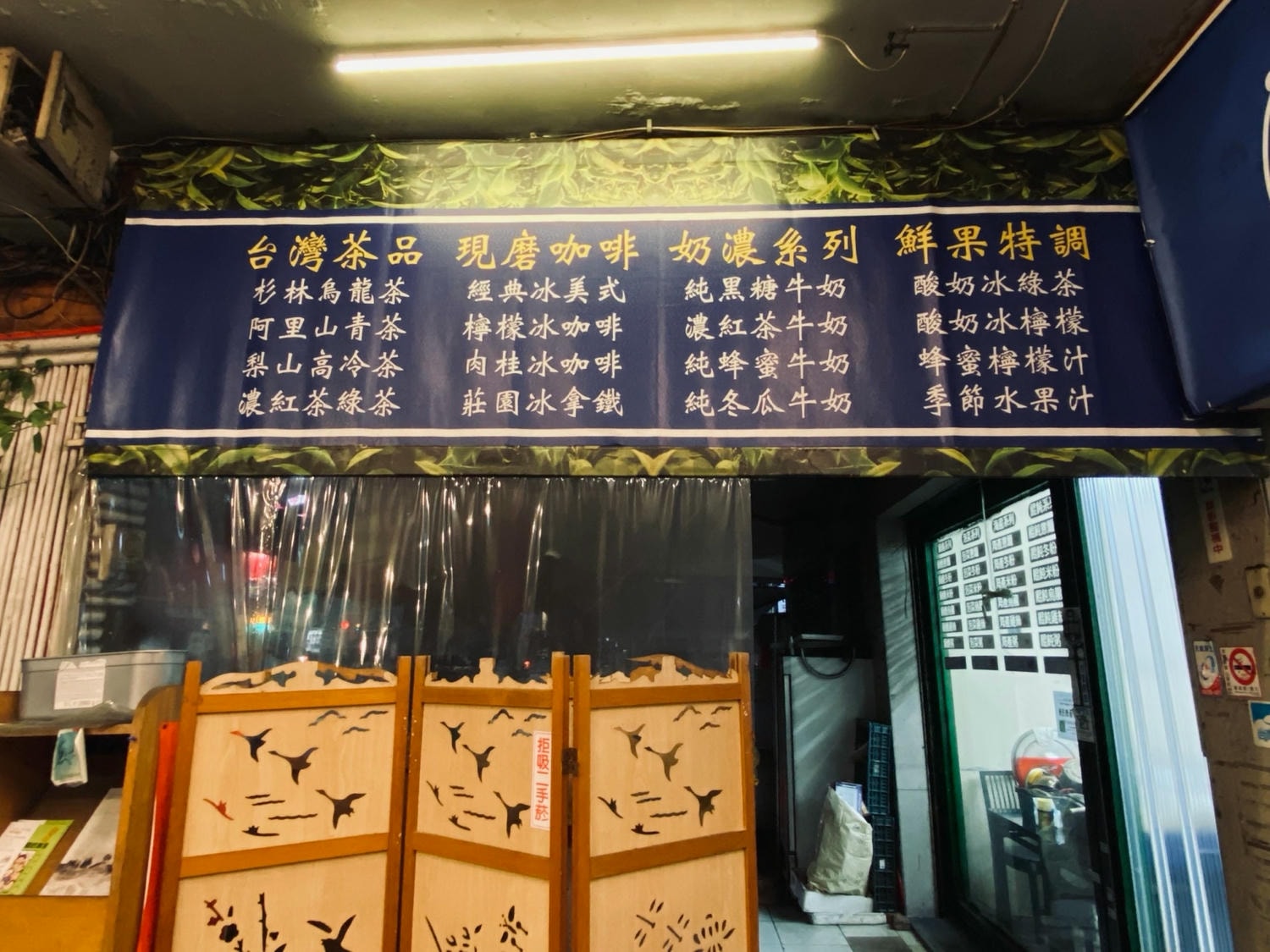 【台南中西區美食】牽咖啡 Chen Coffee｜探索台南深夜迷人的香氣——牽咖啡帶你品味獨特的深夜飲料暨咖啡店